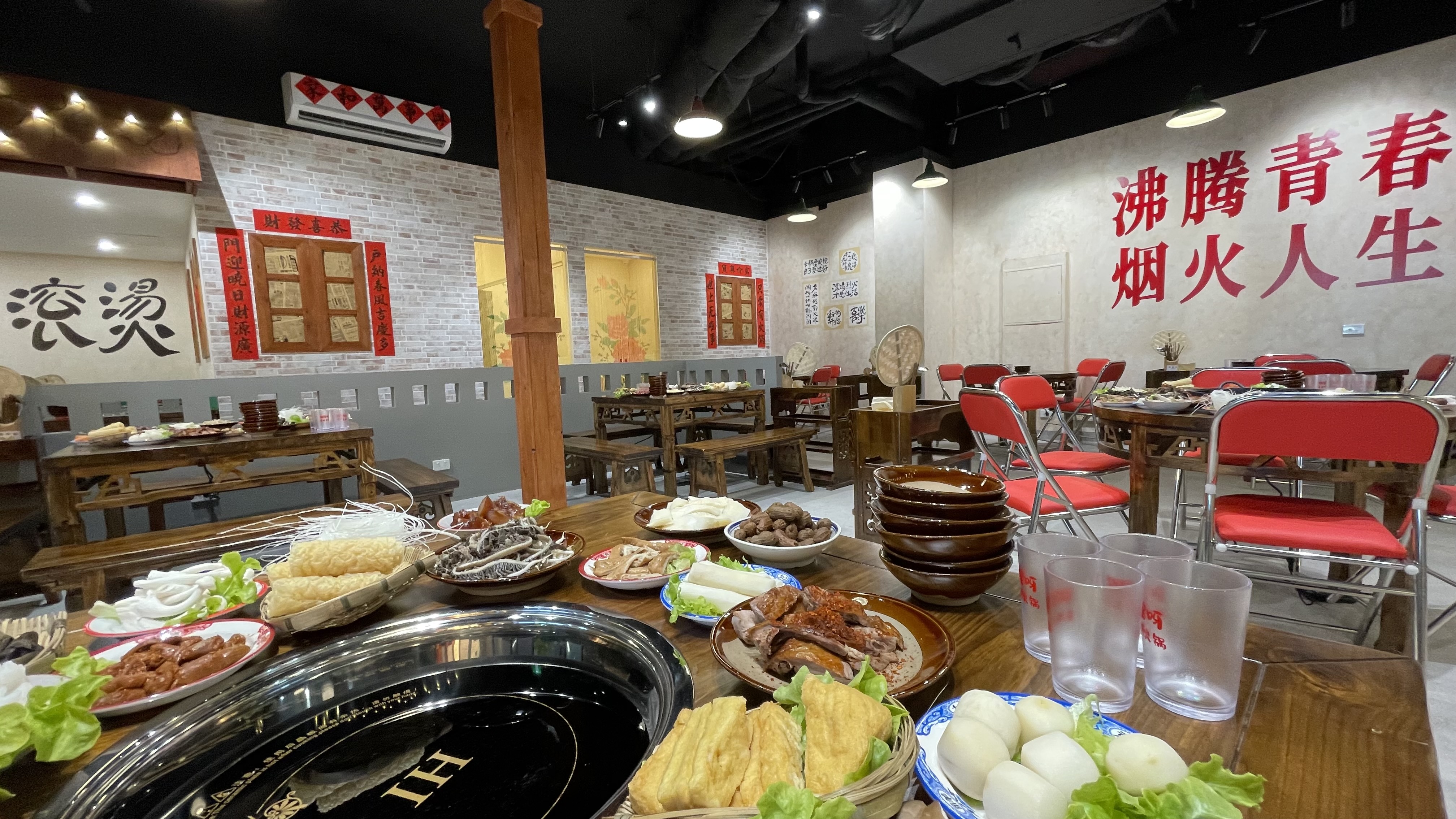 Guo Chuang Chuang Hotpot — image 2