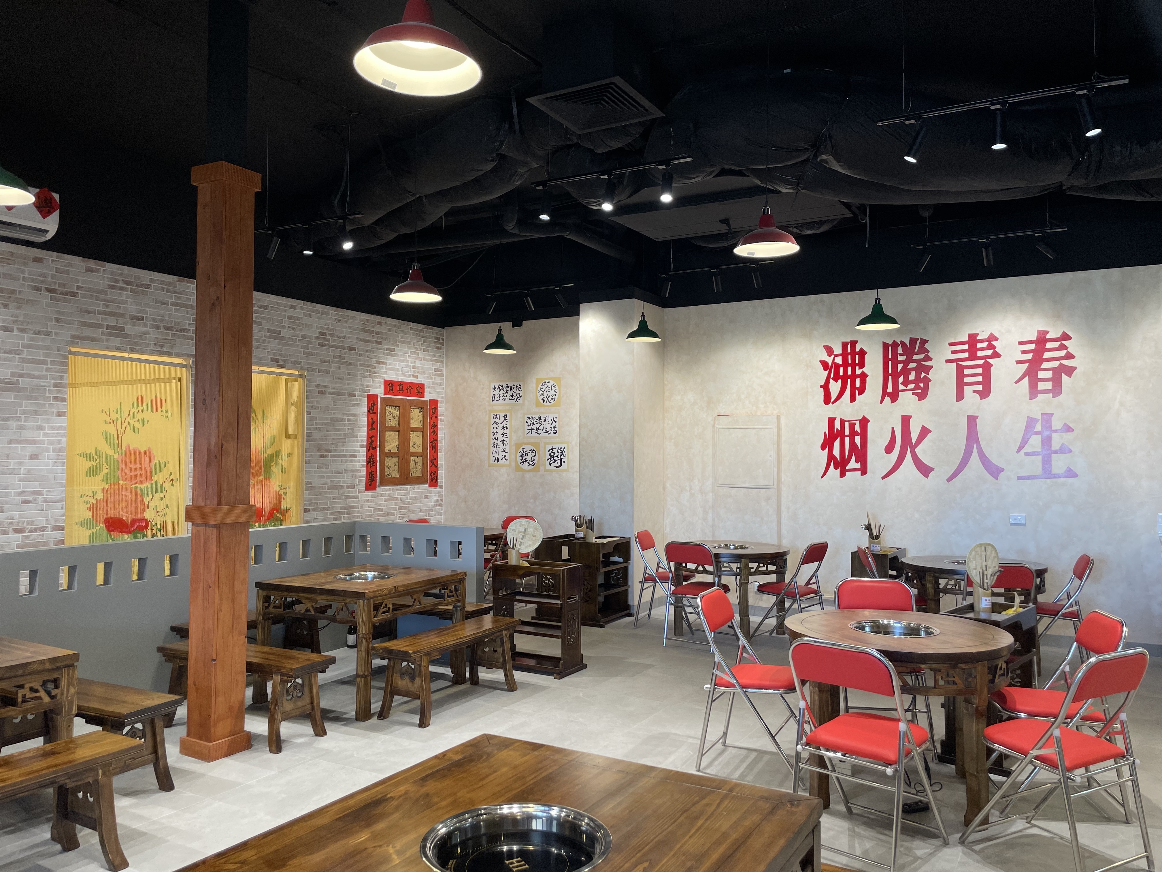 Guo Chuang Chuang Hotpot