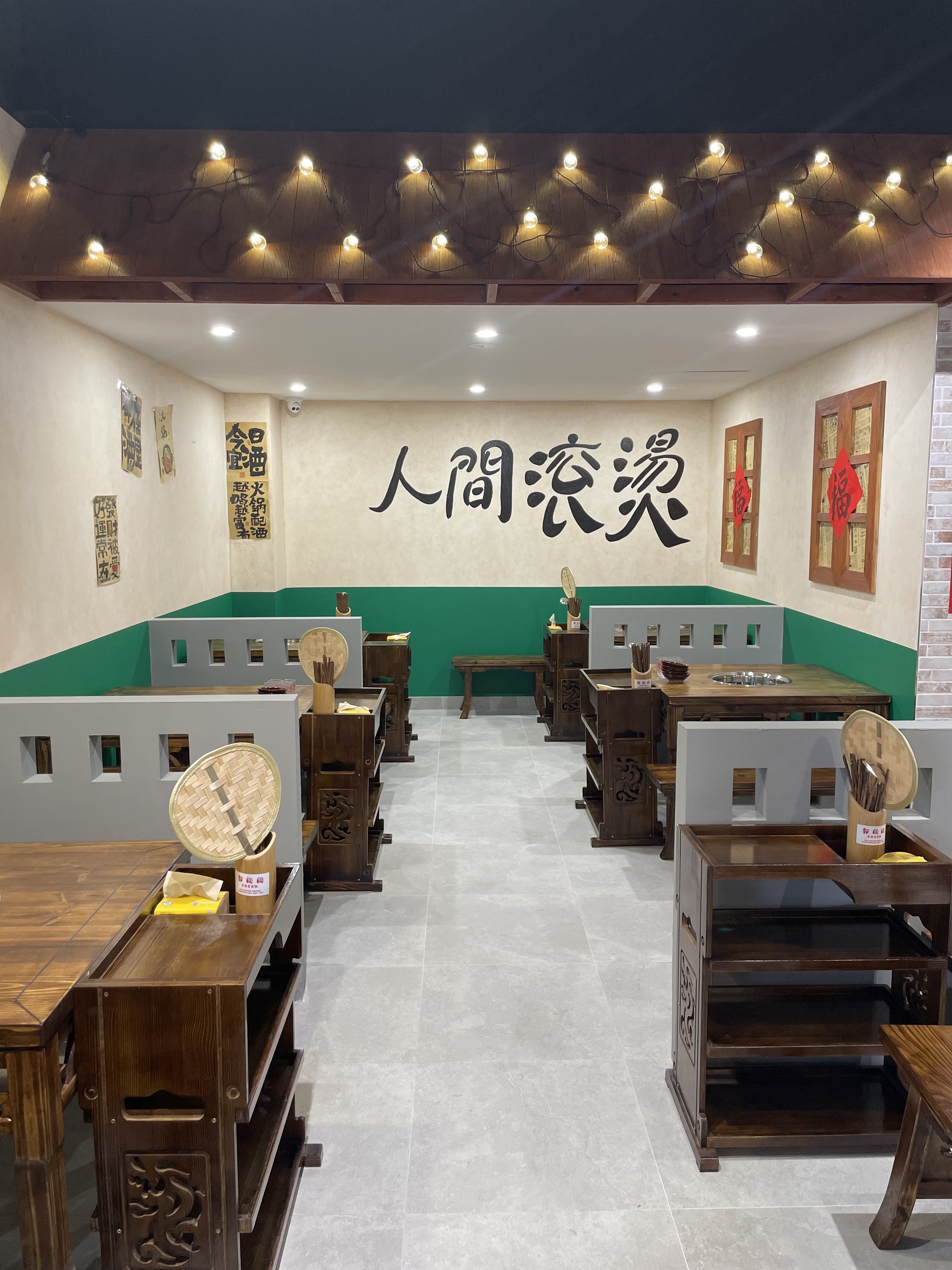Guo Chuang Chuang Hotpot — image 6