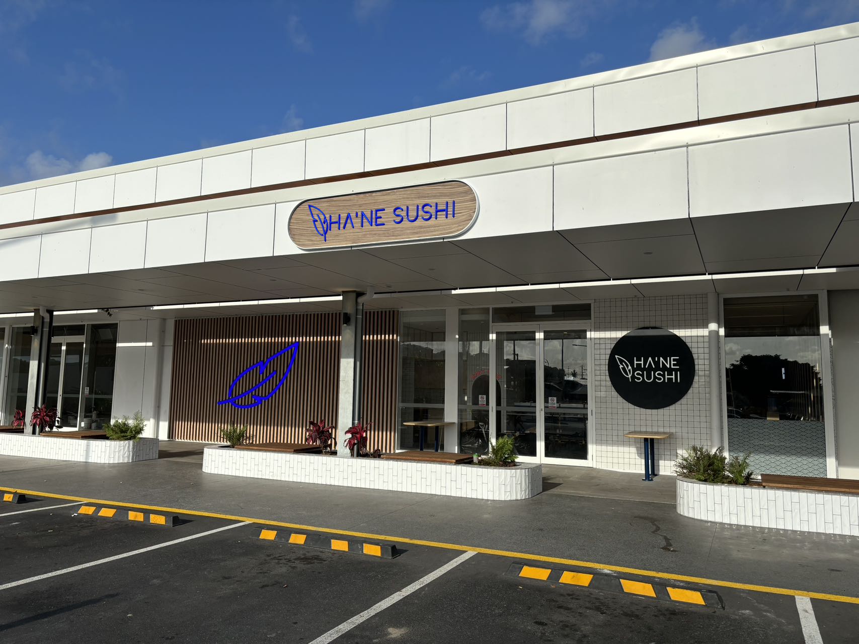 Hane Sushi — image 3