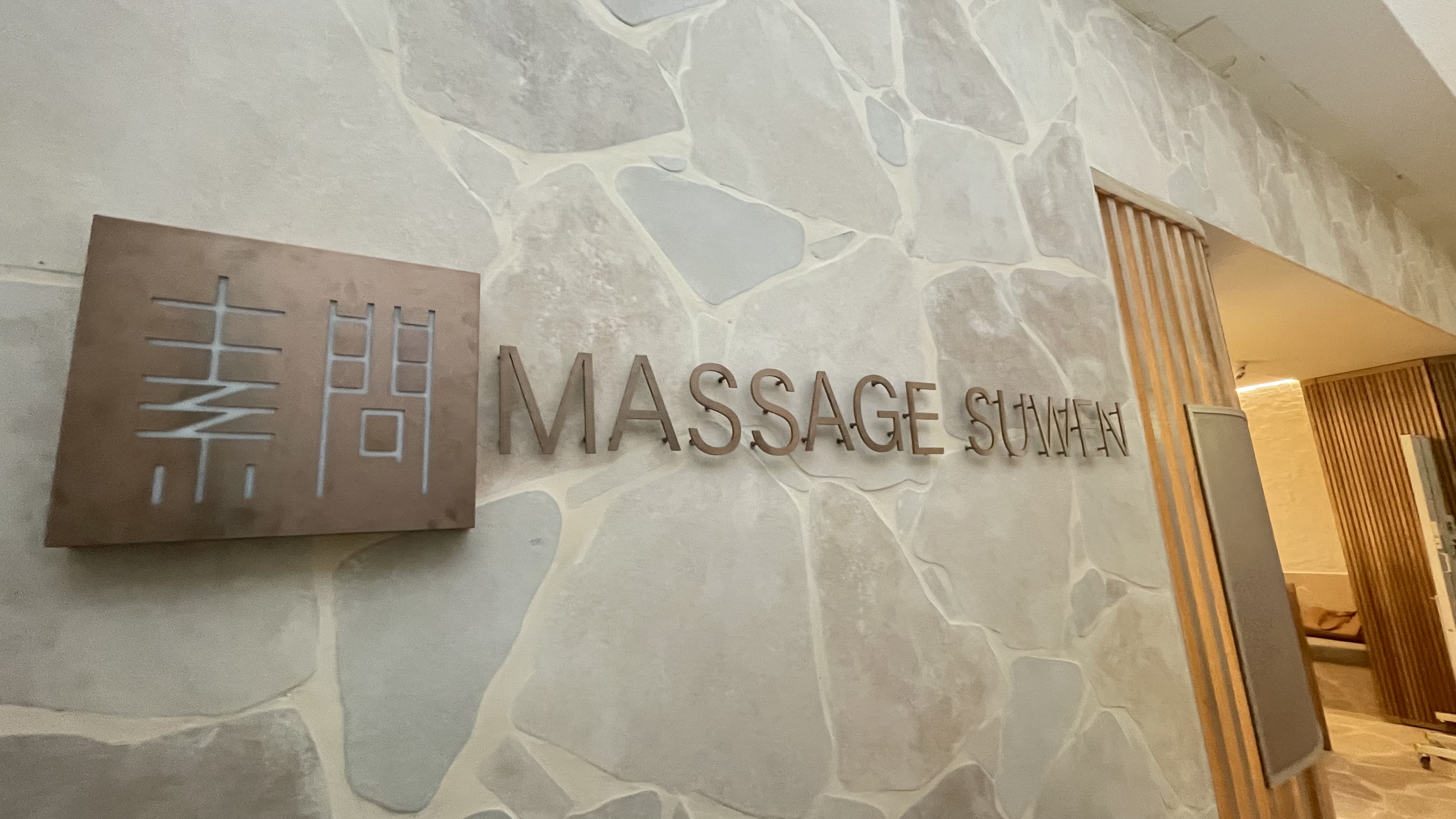 Suwen Massage — image 6