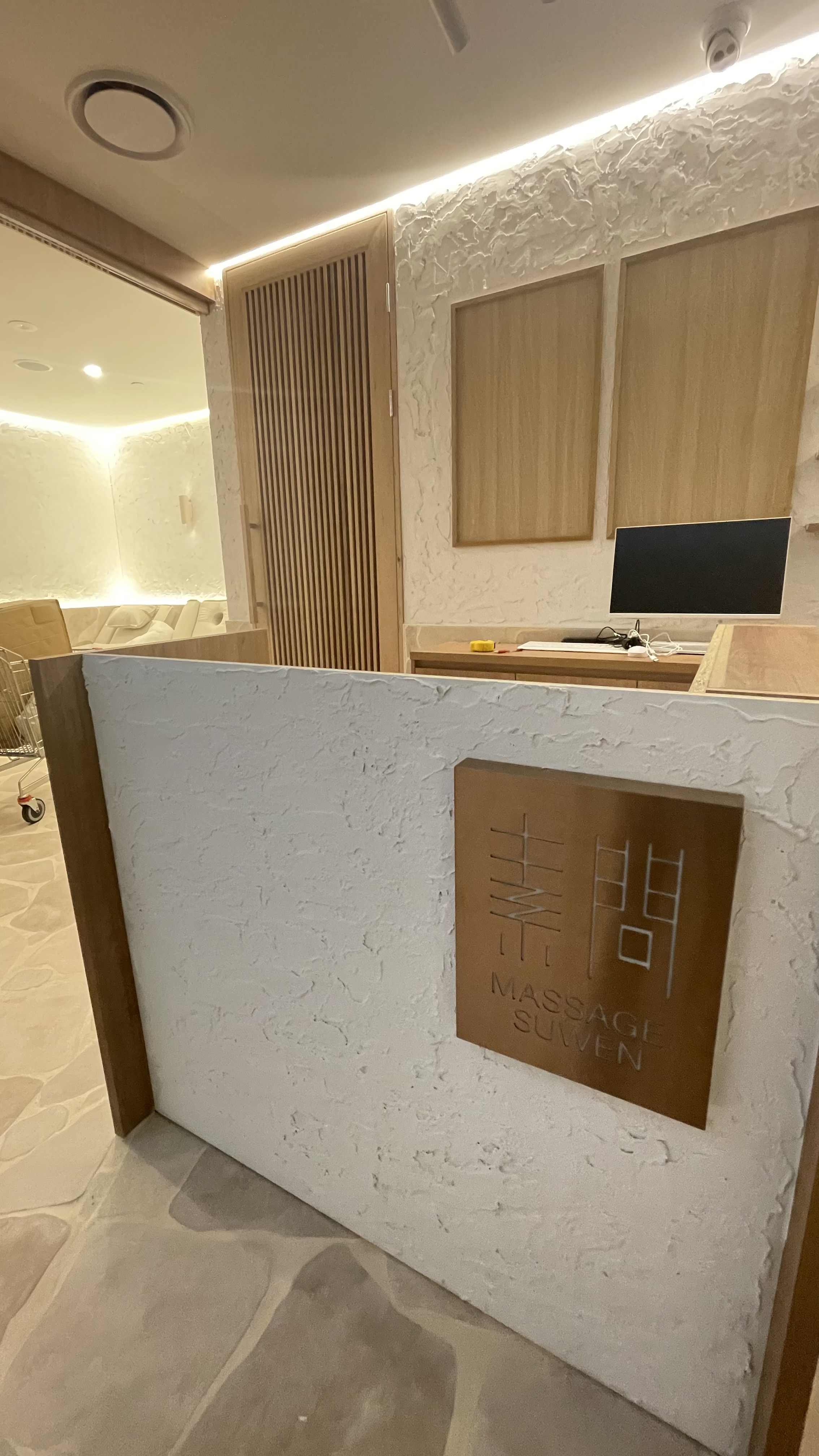 Suwen Massage — image 7