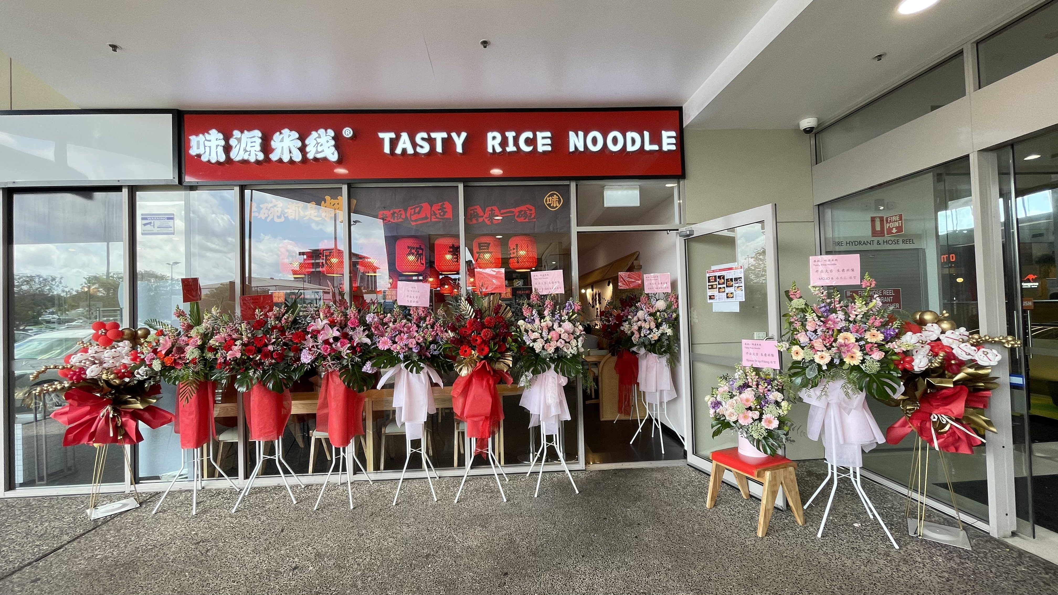 Tasty Rice Noodle — image 1