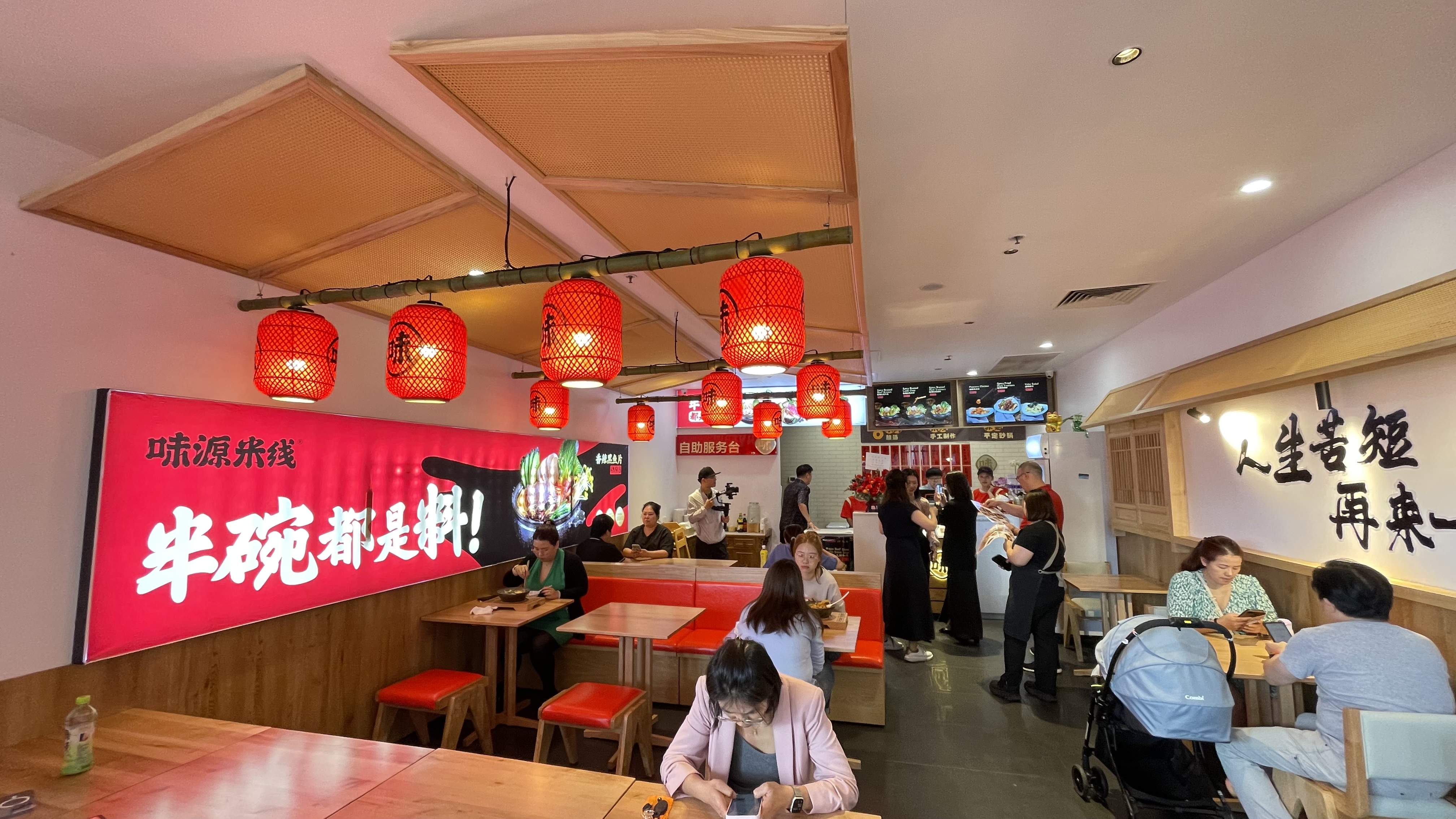 Tasty Rice Noodle