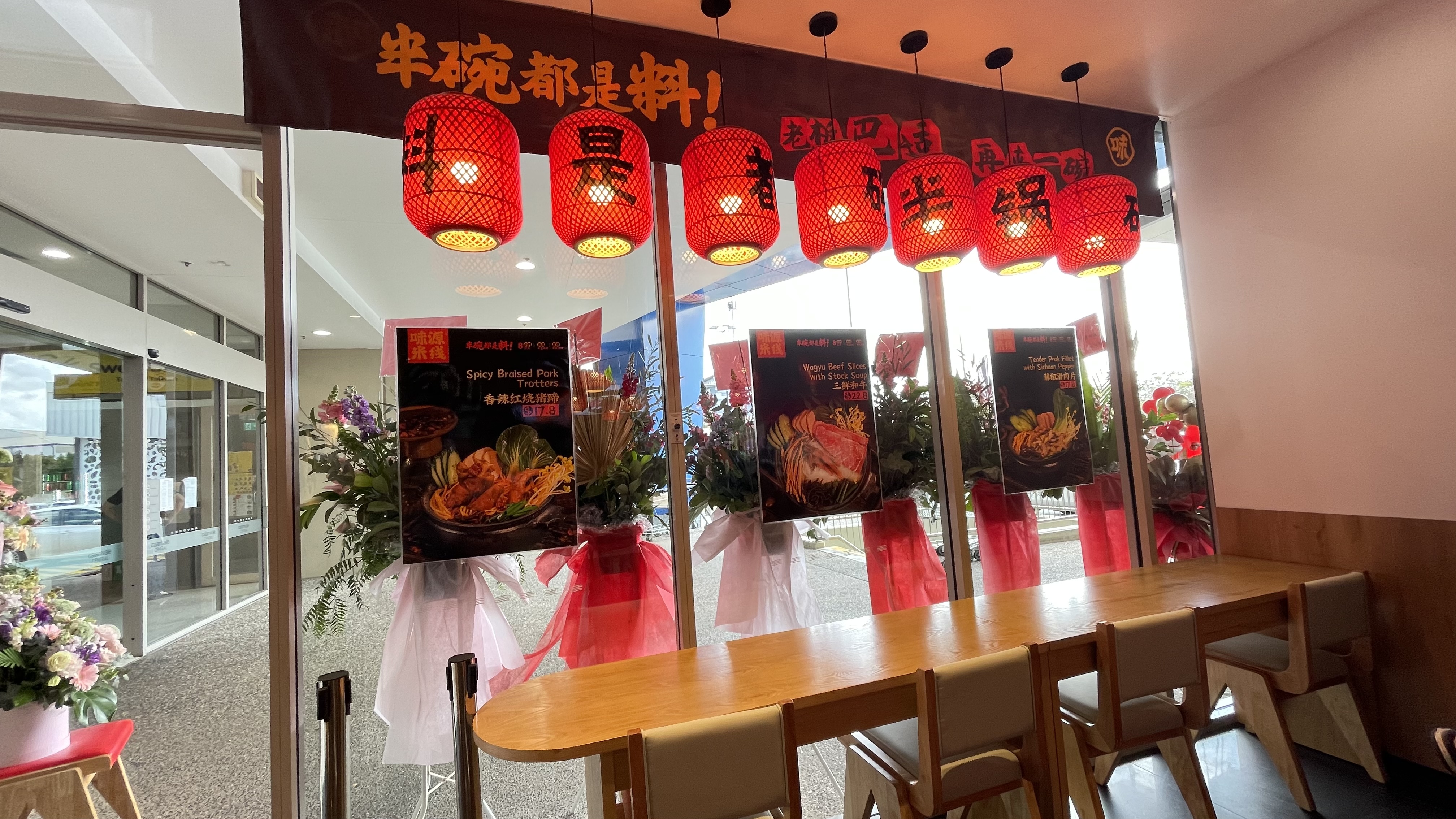 Tasty Rice Noodle — image 5